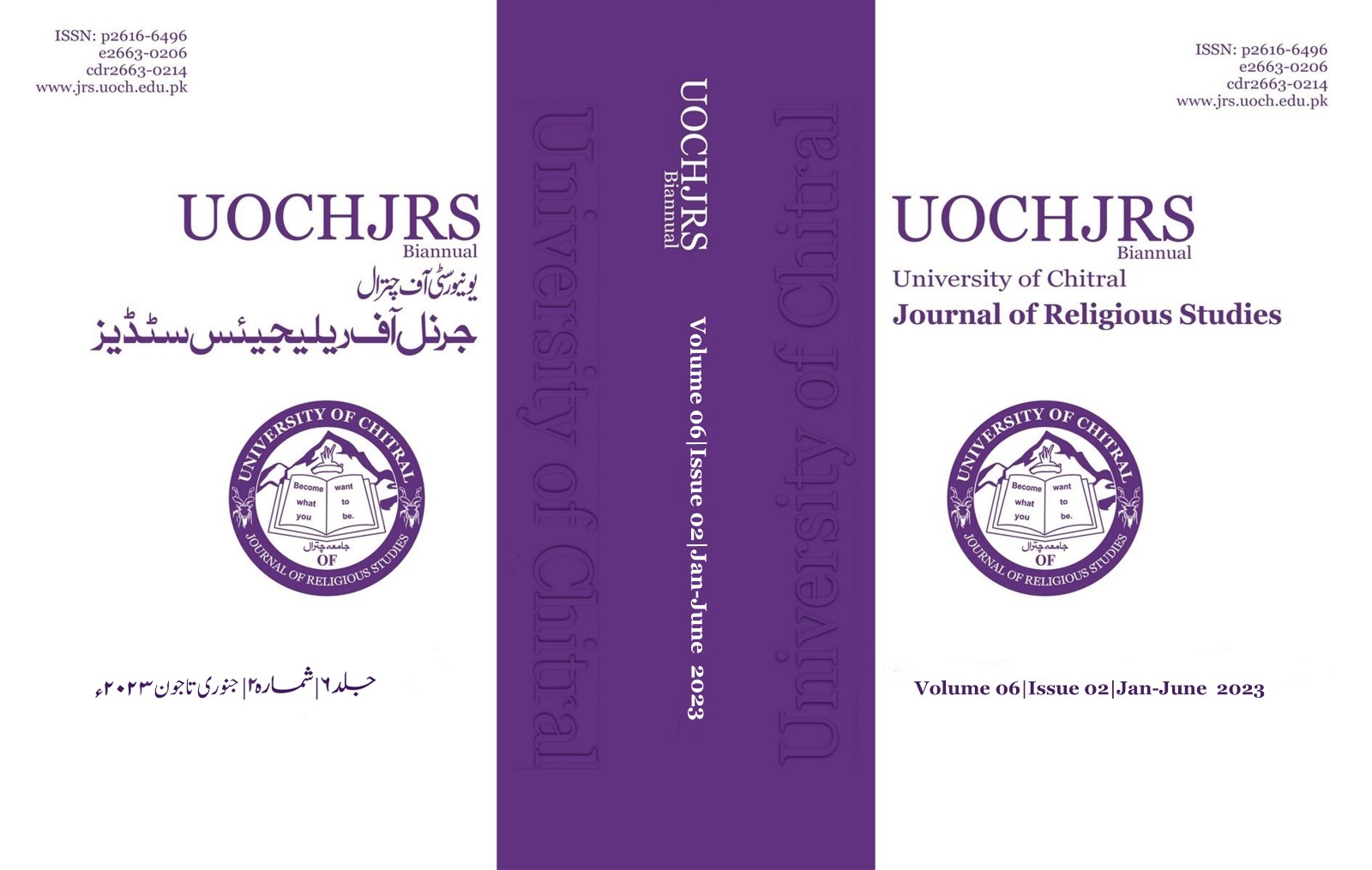 					View Vol. 6 No. 2 (2023): Journal of Religious Studies
				